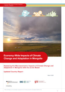 Screenshot of the title page of the report